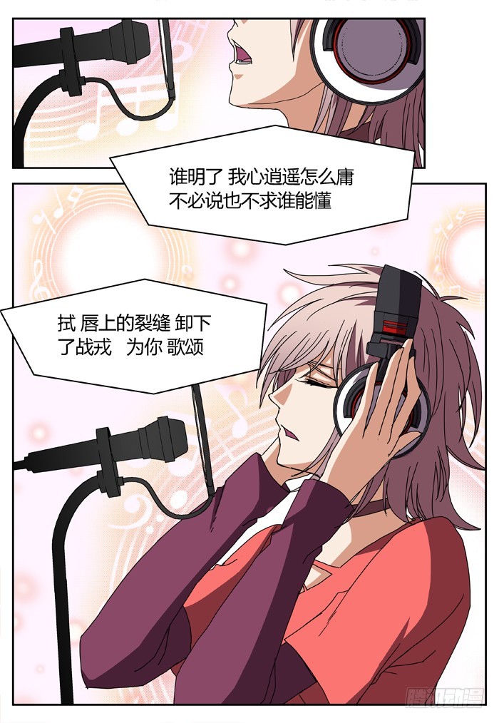 黑暗祭歌（1）-第51话
