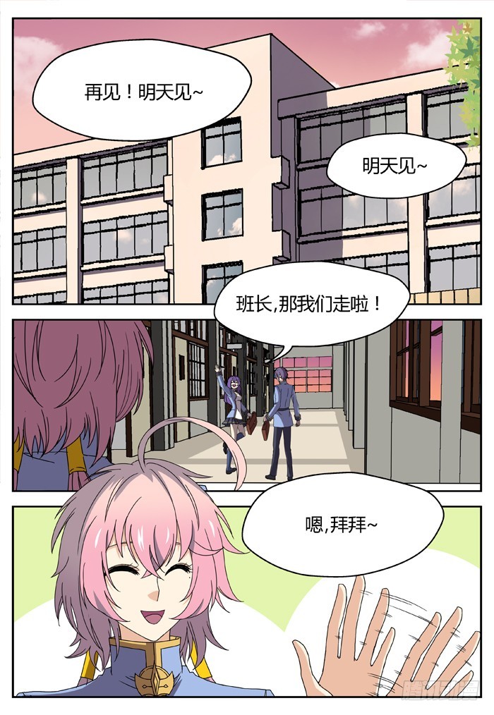 黑暗祭歌（1）-第51话