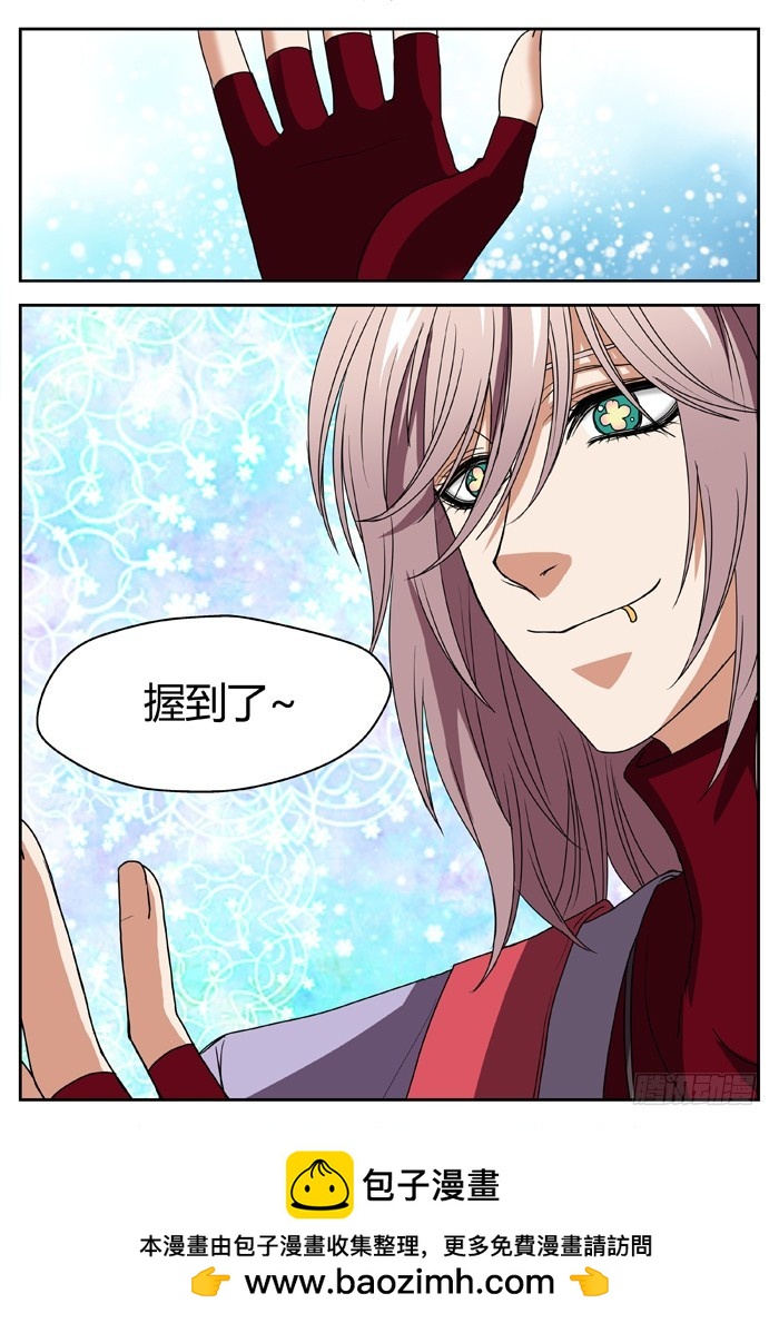 黑暗祭歌（3）-第53话
