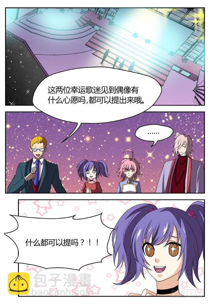 黑暗祭歌（3）-第53话