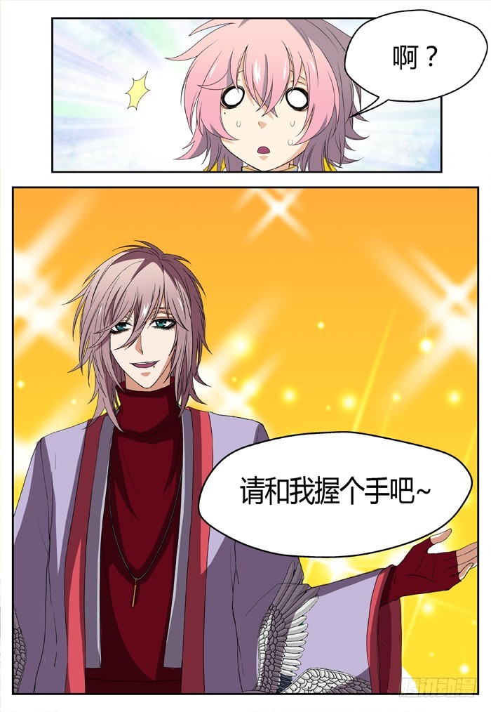黑暗祭歌（3）-第53话