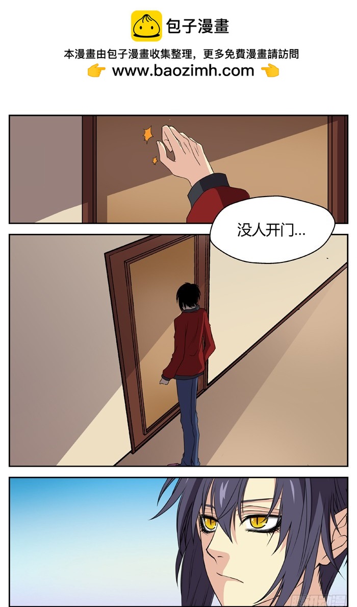 黑暗祭歌（5）-第55话