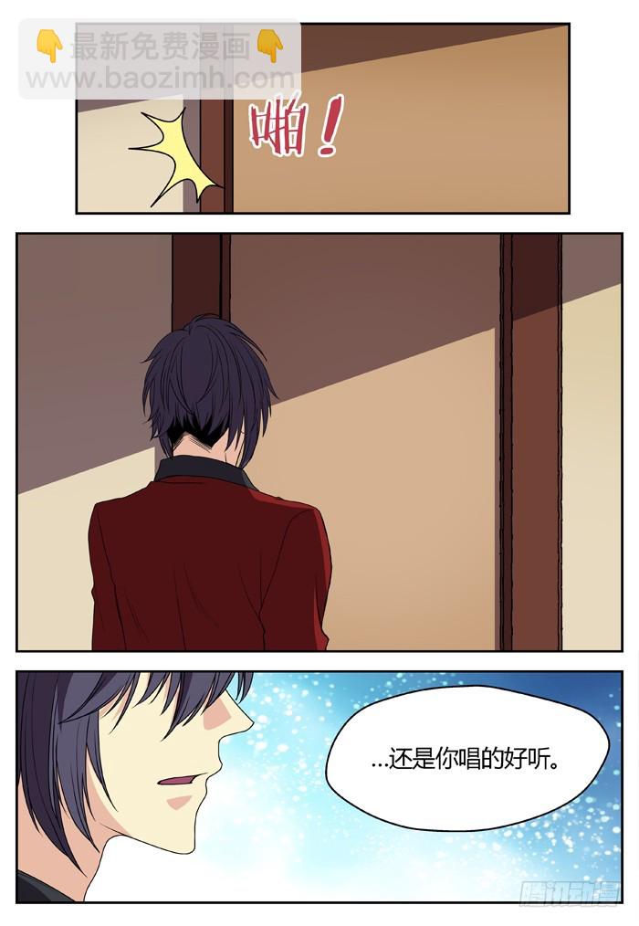 黑暗祭歌（5）-第55话