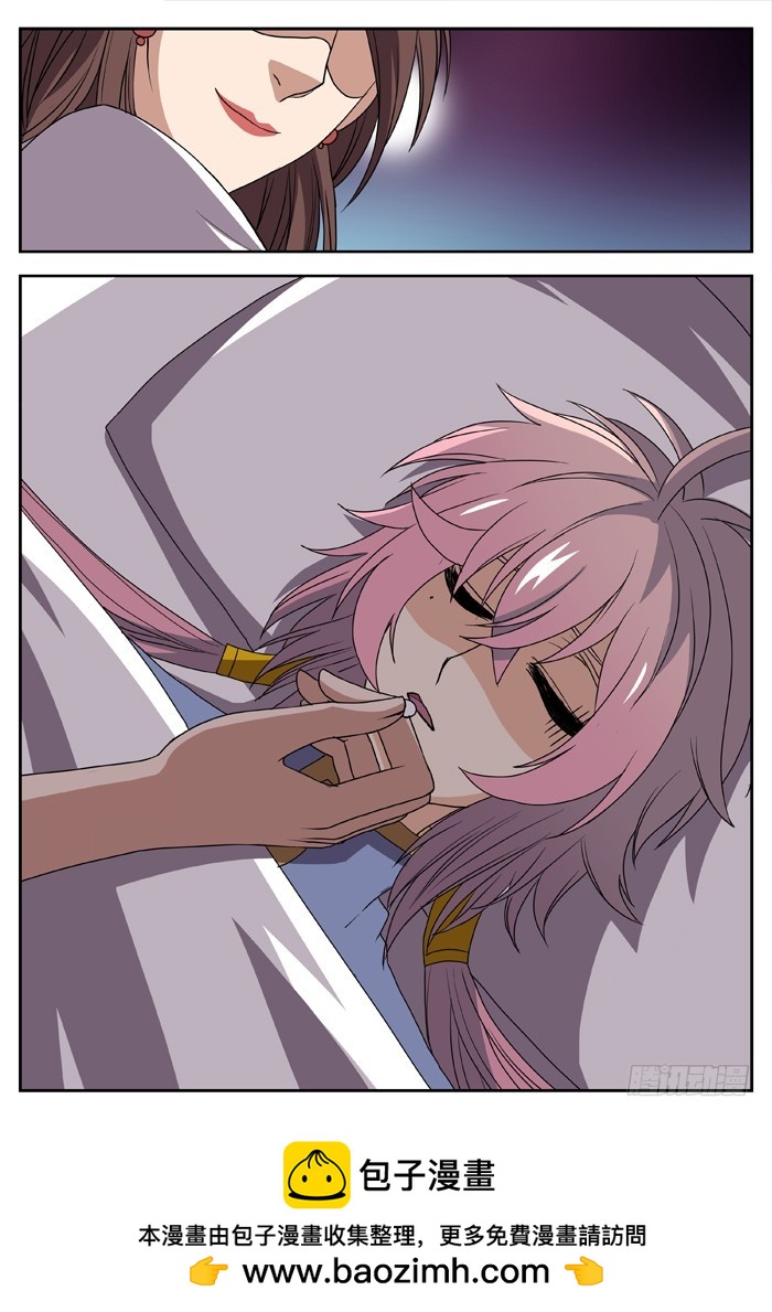 黑暗祭歌（7）-第57话