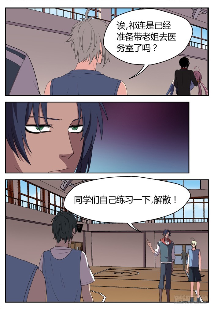 黑暗祭歌（7）-第57话