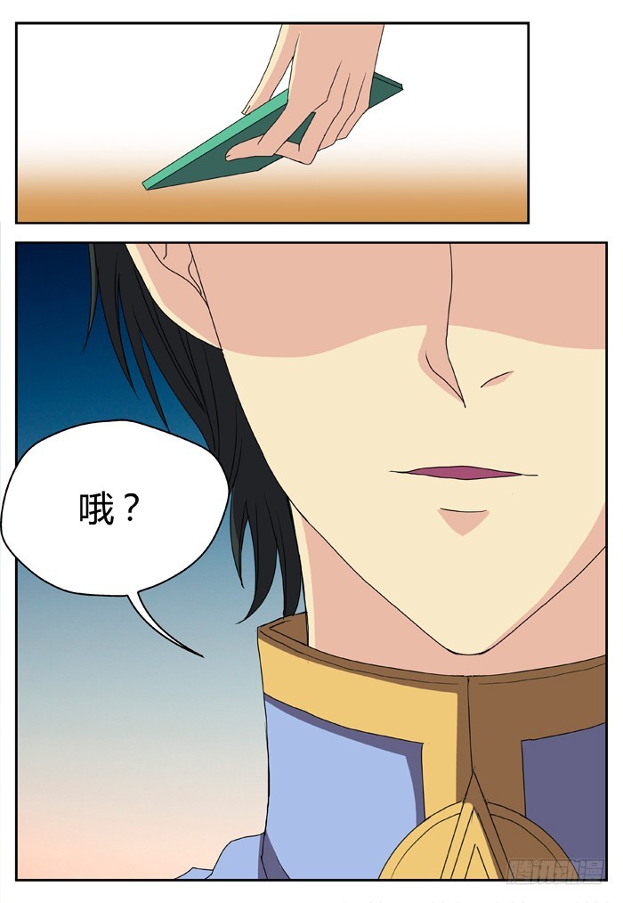 黑暗祭歌（7）-第57话