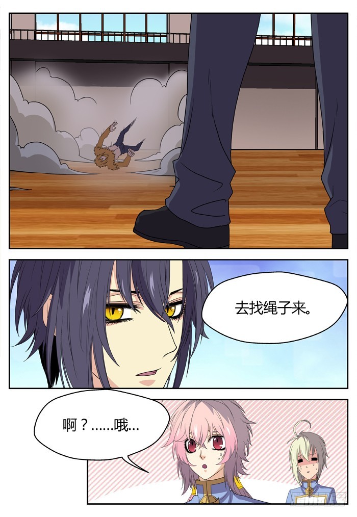 黑暗祭歌（11）-第61话