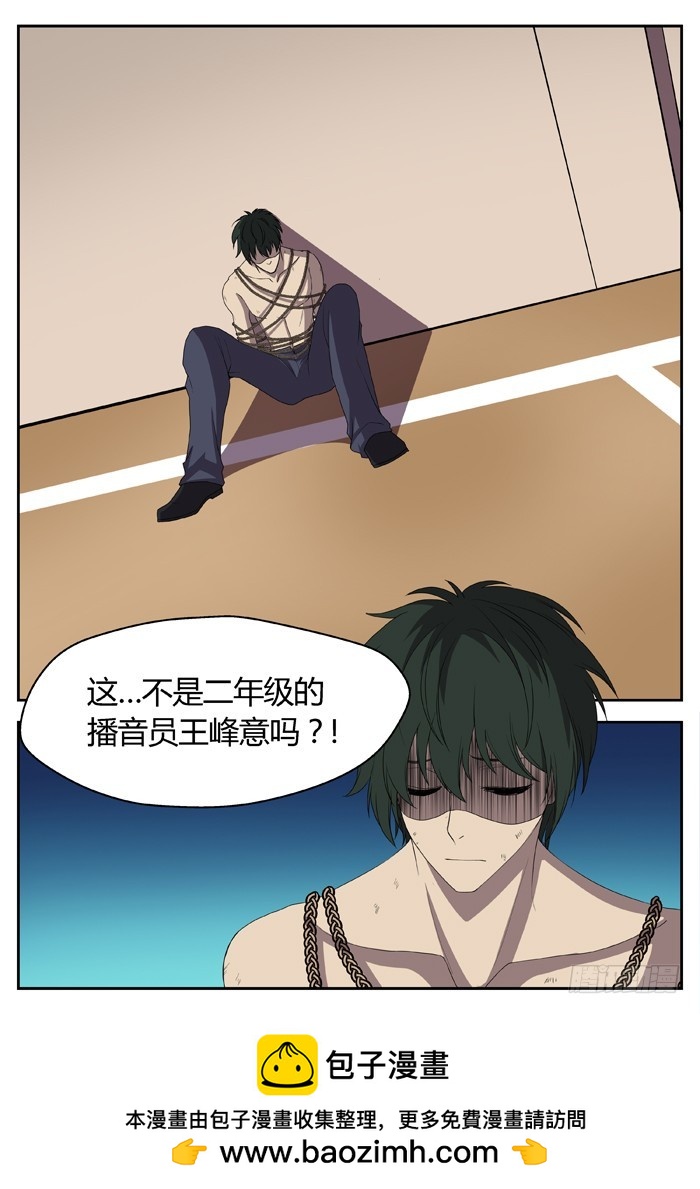 黑暗祭歌（11）-第61话