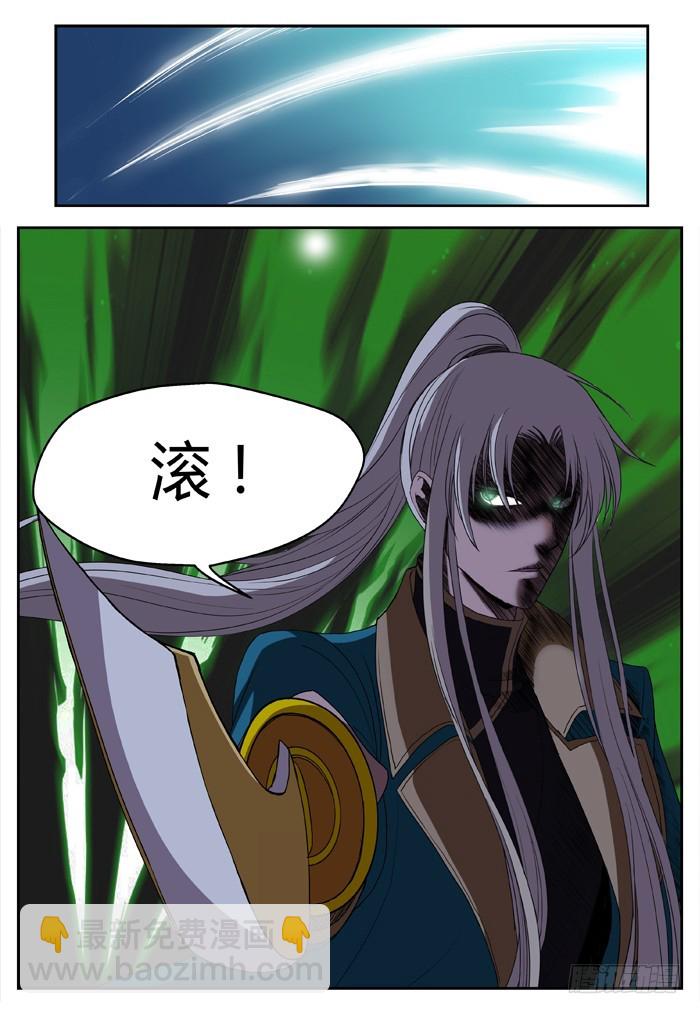 黑暗祭歌（13）-第63话