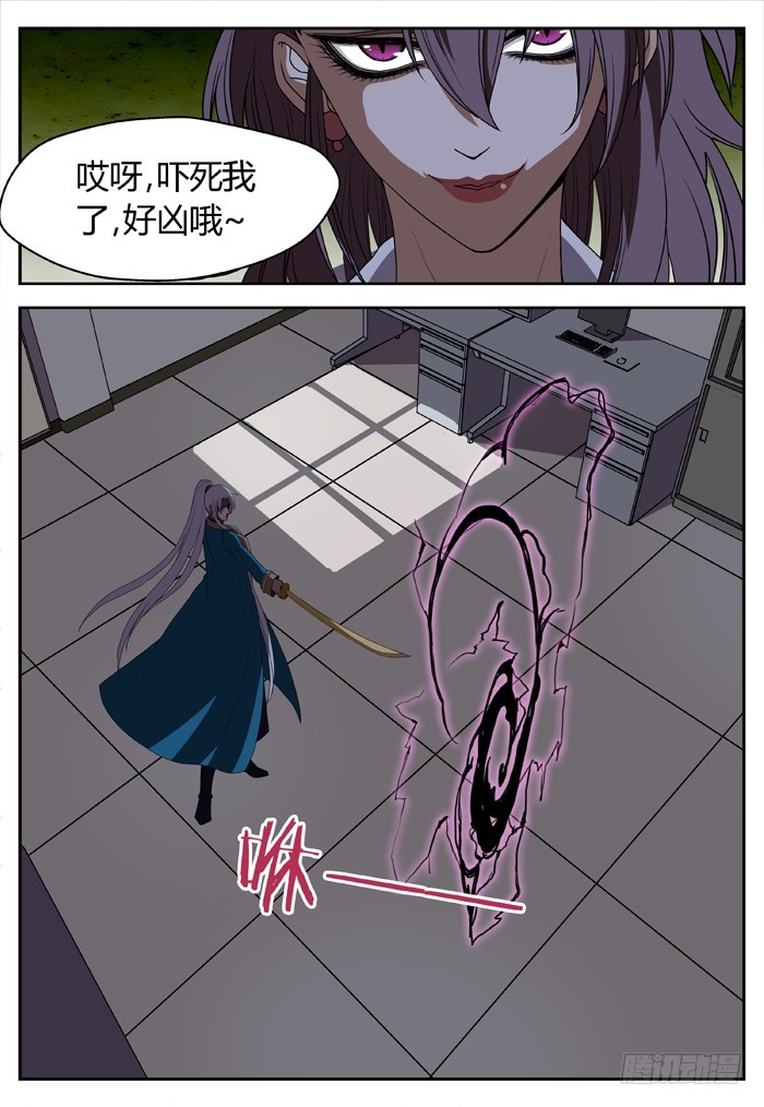黑暗祭歌（13）-第63话