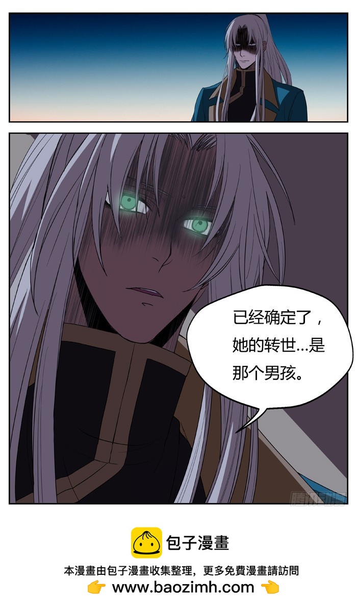 黑暗祭歌（13）-第63话