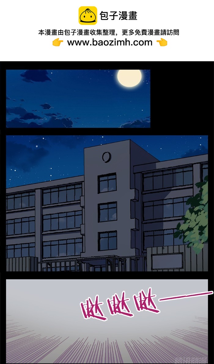 黑暗祭歌（13）-第63话