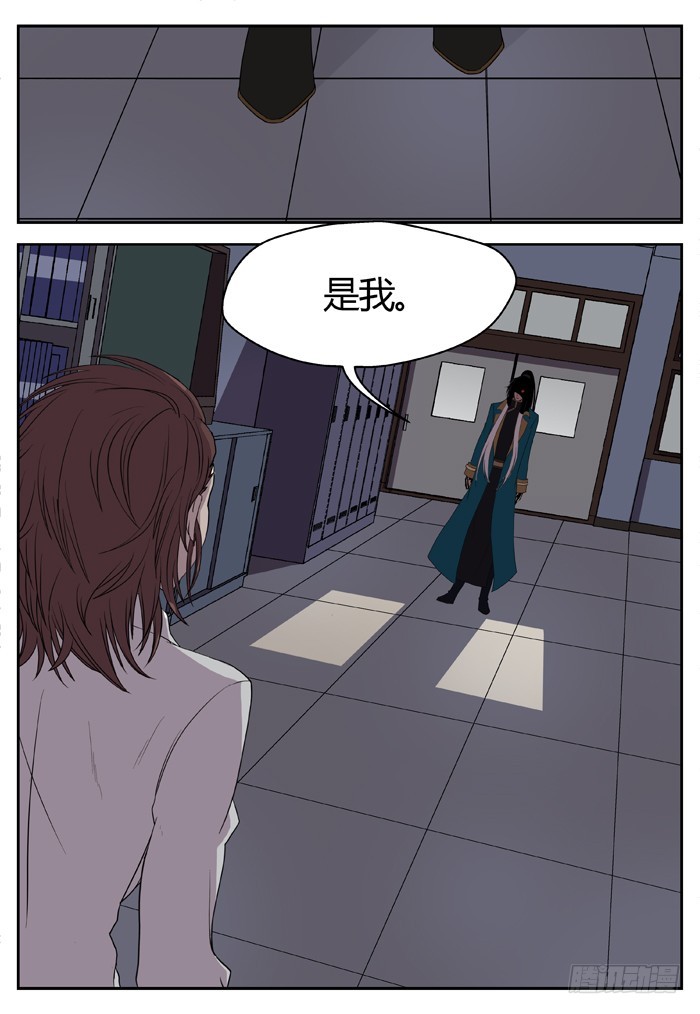 黑暗祭歌（13）-第63话