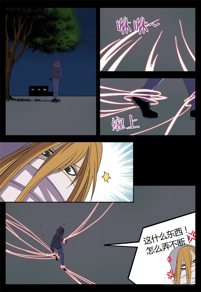 黑暗祭歌（21）-第71话