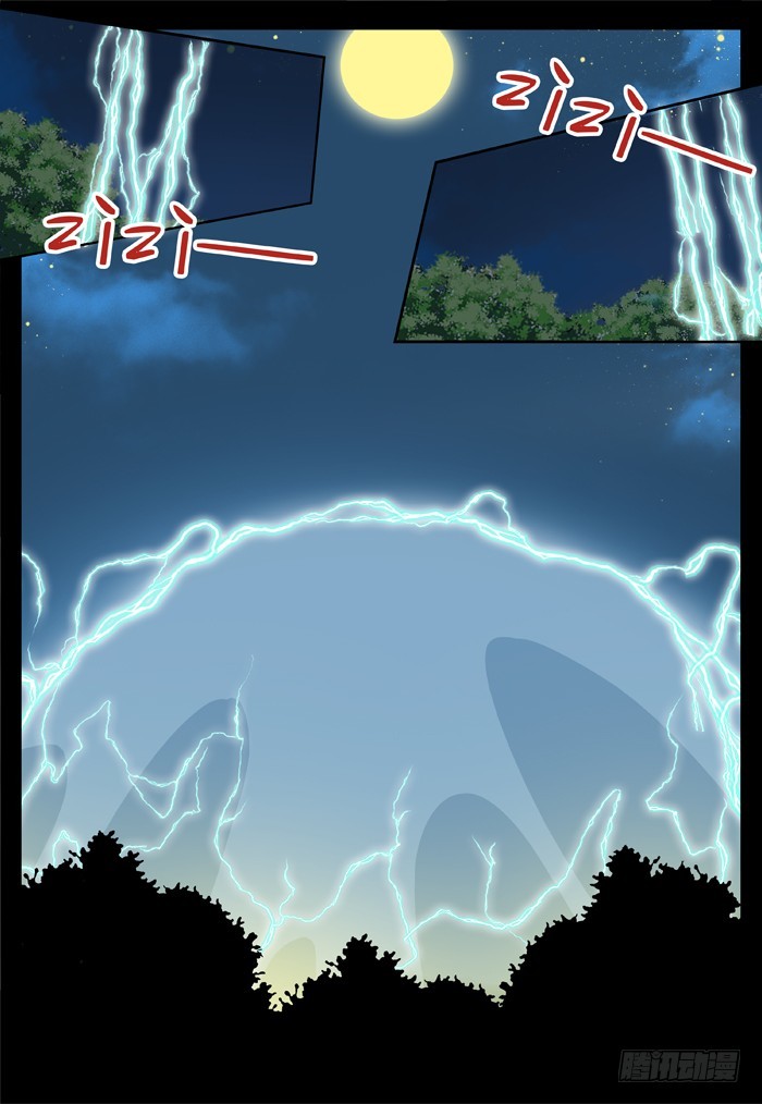 黑暗祭歌（23）-第73话