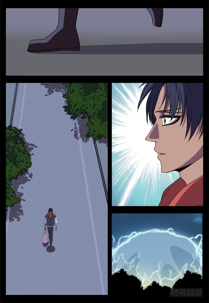 黑暗祭歌（23）-第73话