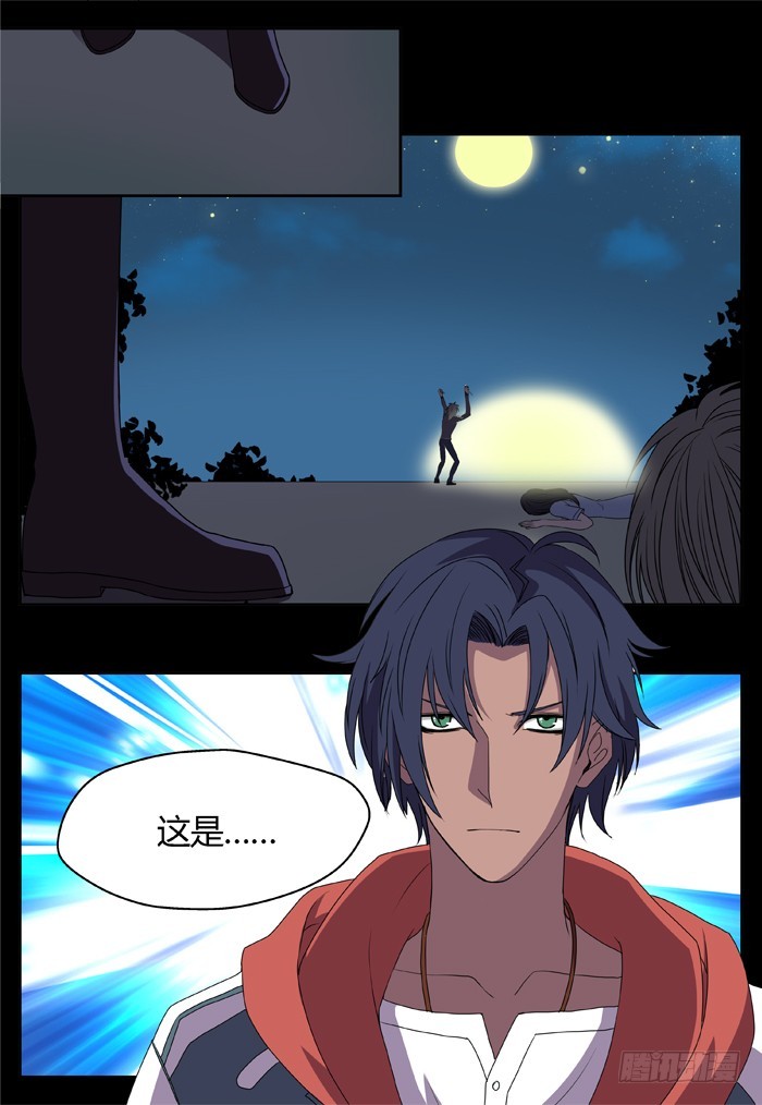 黑暗祭歌（25）-第75话