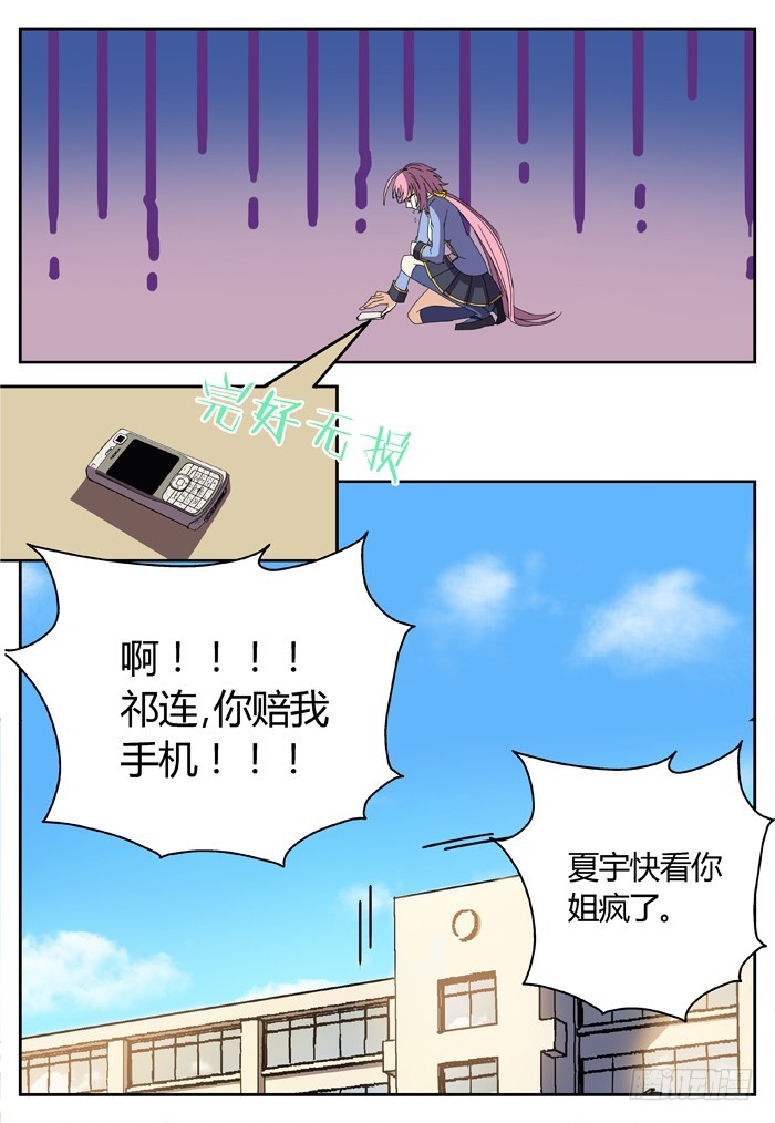 番外（1）-第81话