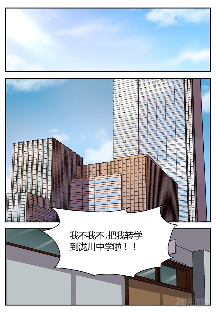 番外（3）-第83话
