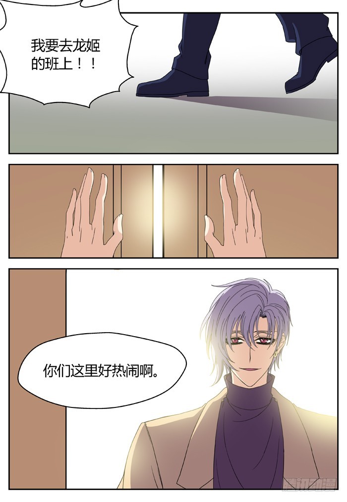 番外（3）-第83话