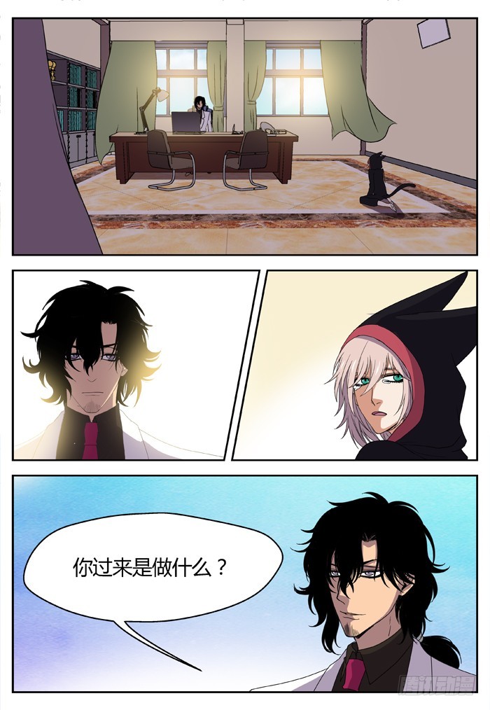 番外（3）-第83话