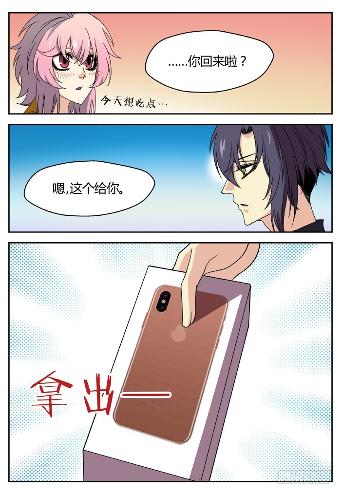 番外（3）-第83话