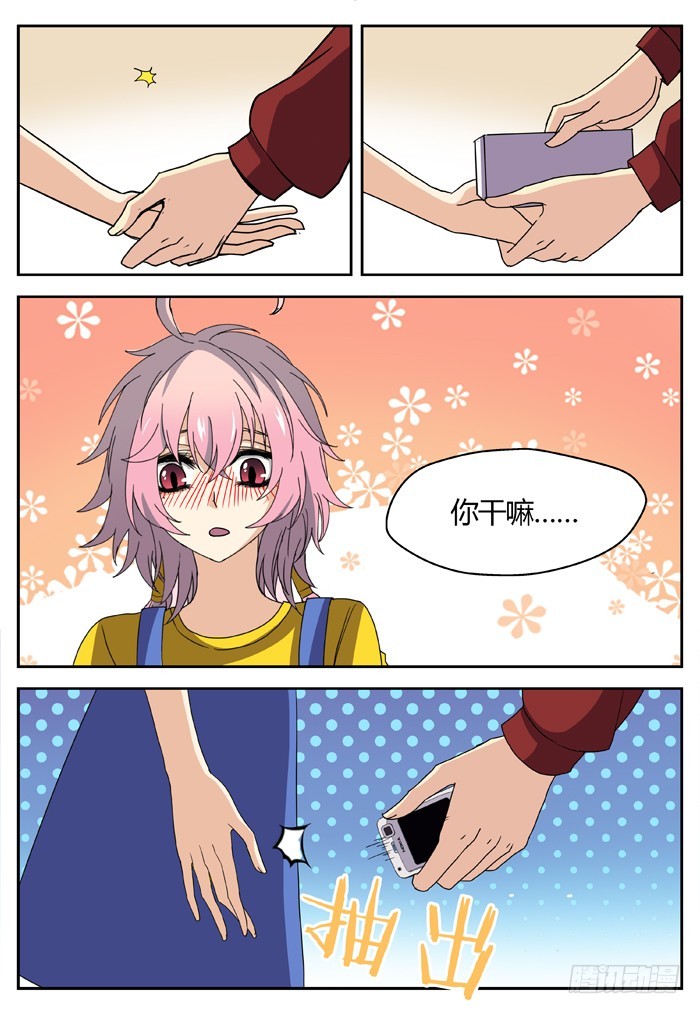 番外（3）-第83话
