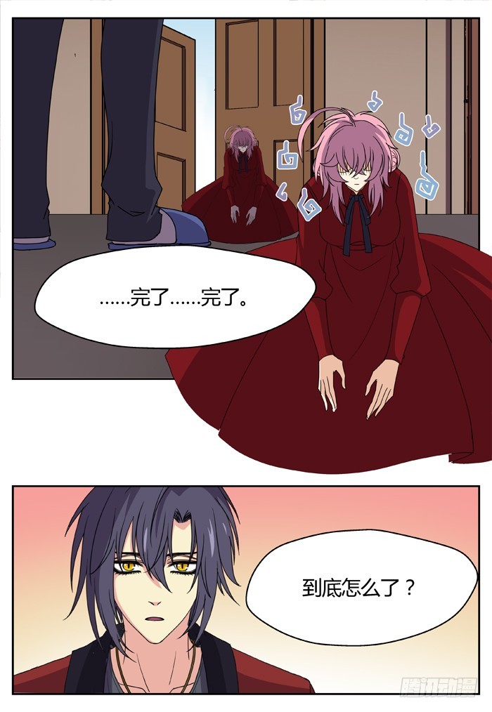 缚家仙（2）-第85话
