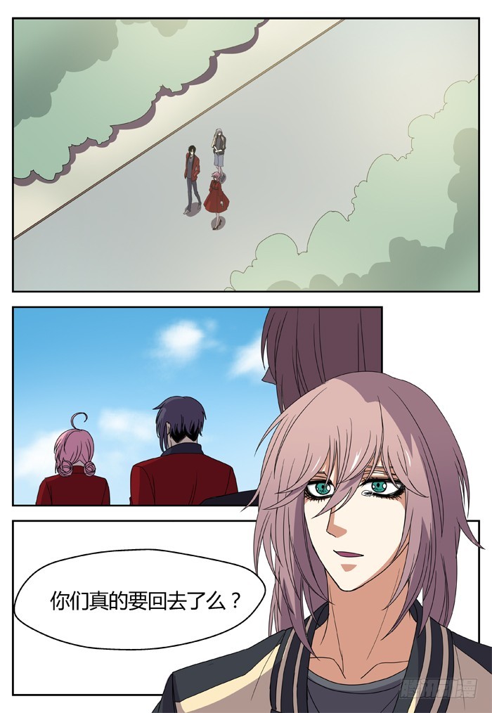 缚家仙（6）-第89话