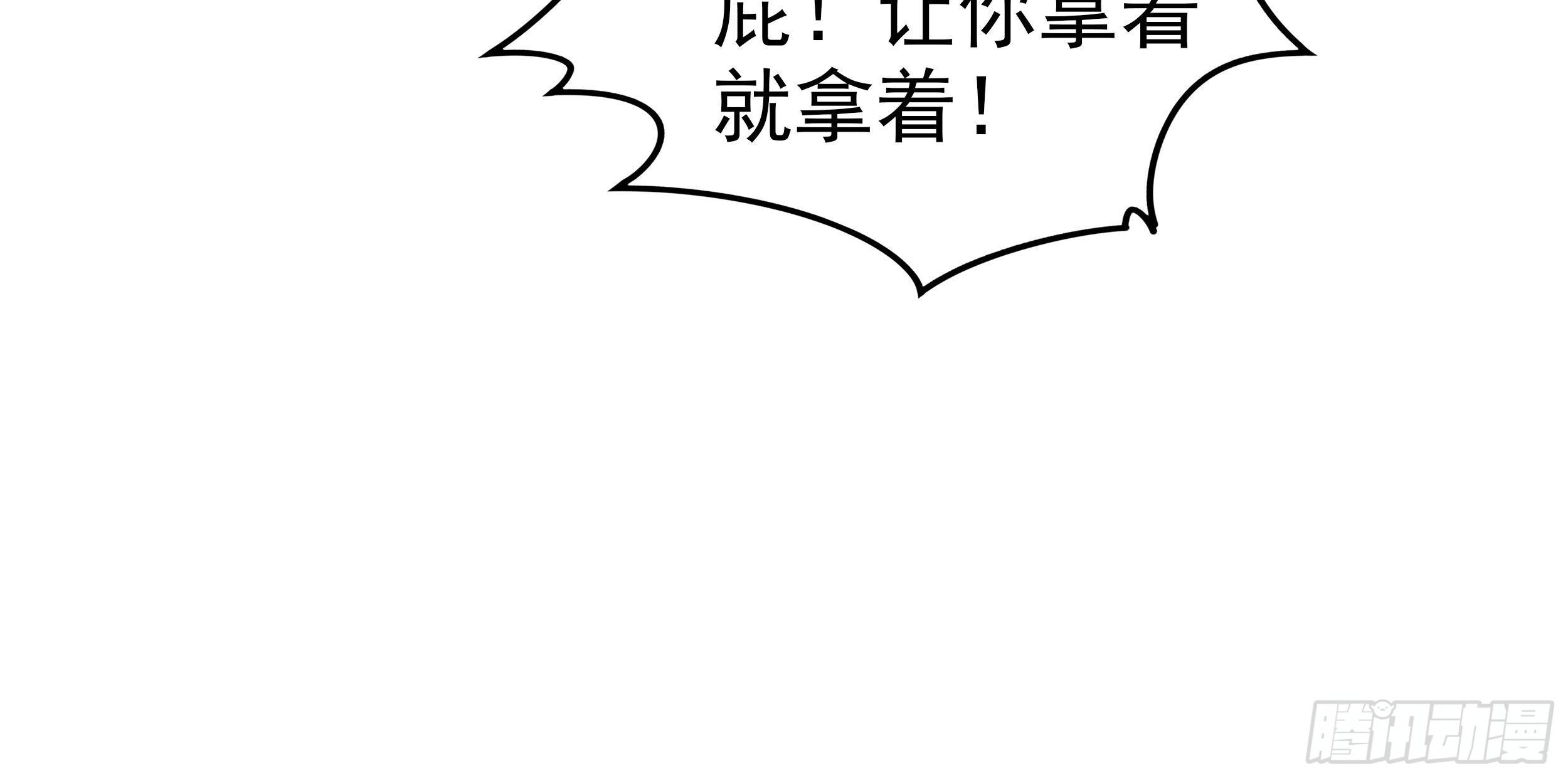 第十话 天子堂来现杀机-第11话