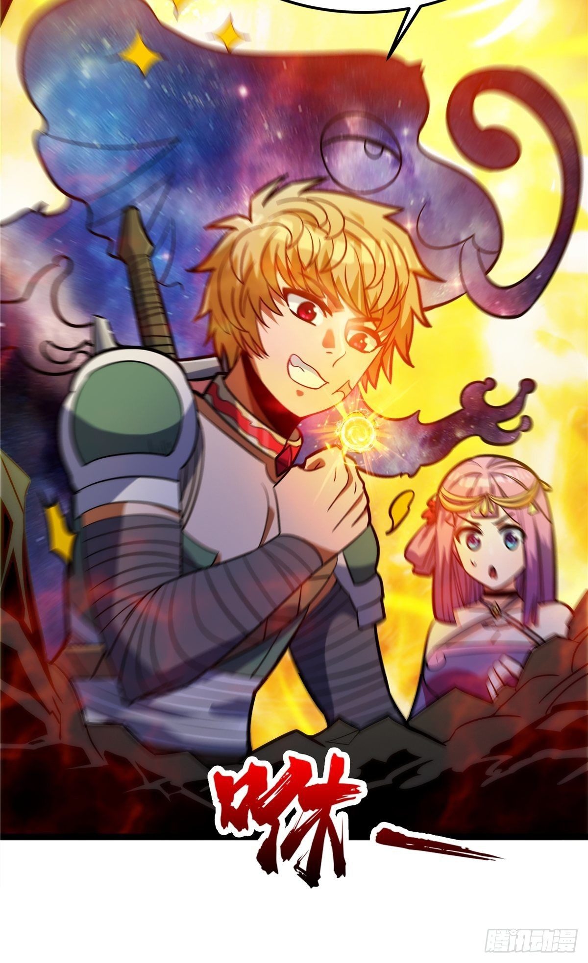 第十话 天子堂来现杀机-第11话