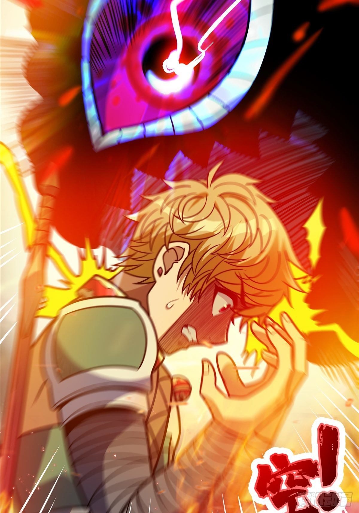 第十话 天子堂来现杀机-第11话