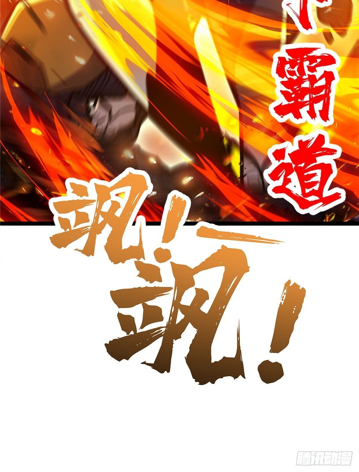 第十二话 好友舍命护周全-第13话