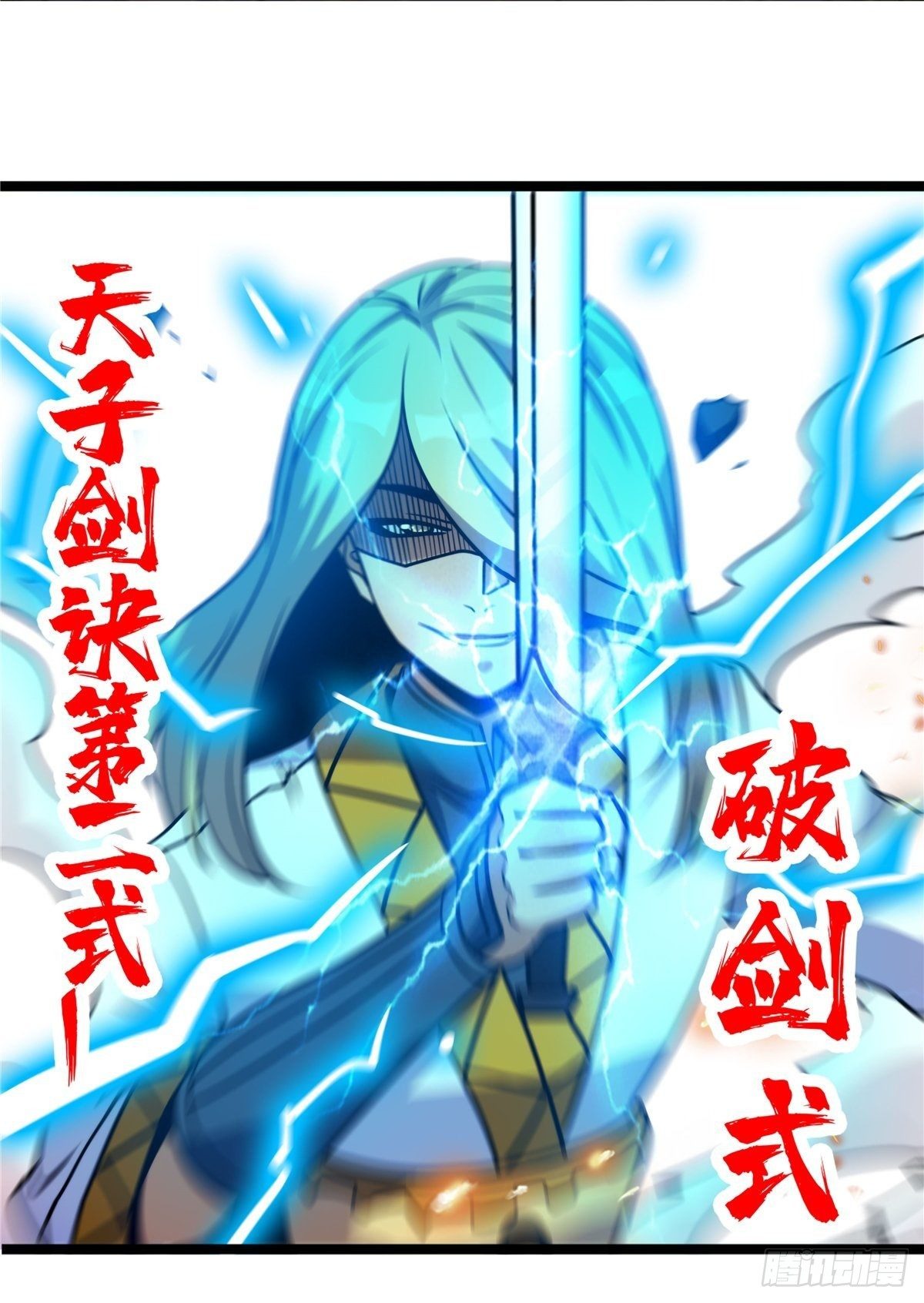 第十二话 好友舍命护周全-第13话