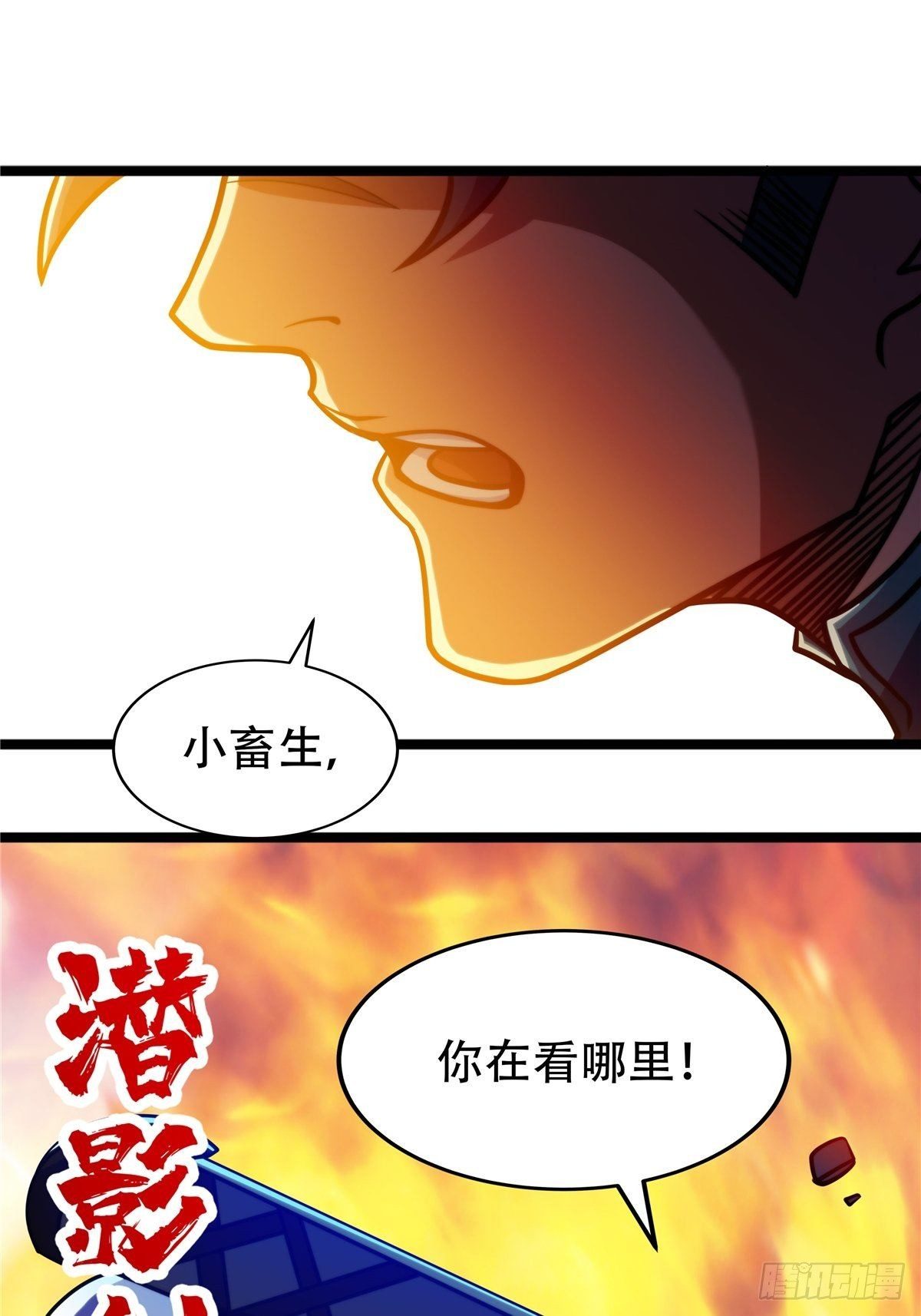 第十二话 好友舍命护周全-第13话
