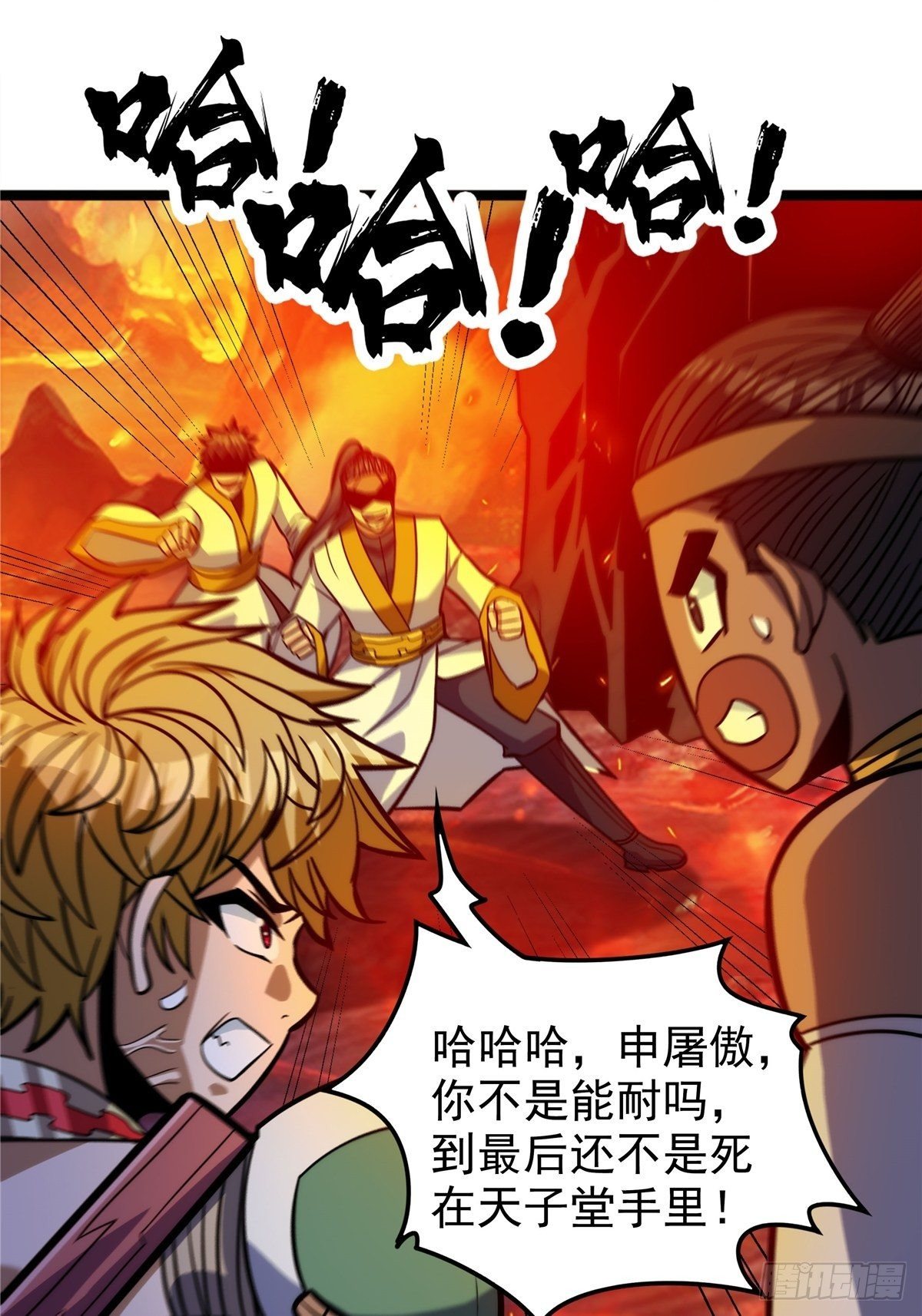 第十二话 好友舍命护周全-第13话