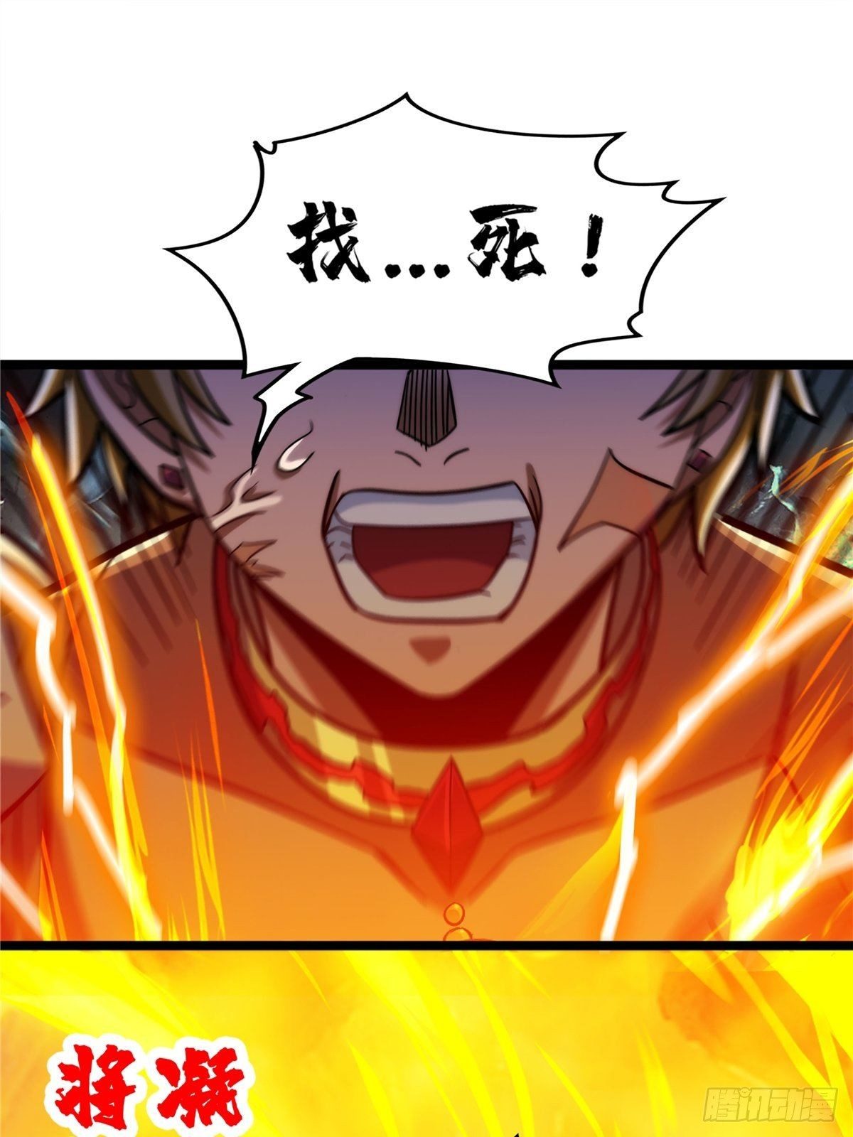 第十二话 好友舍命护周全-第13话