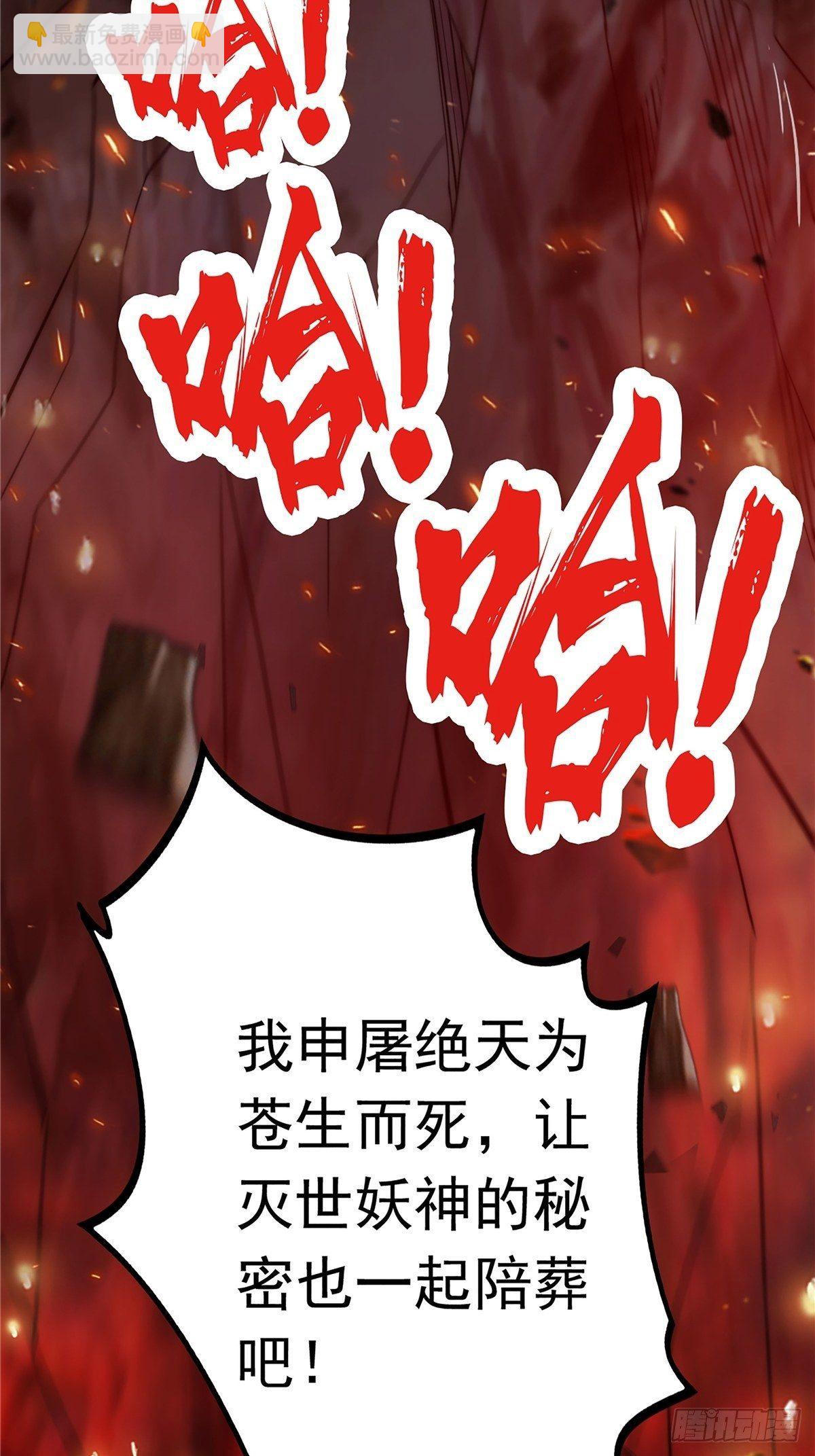第十六话 高手对决论生死-第17话