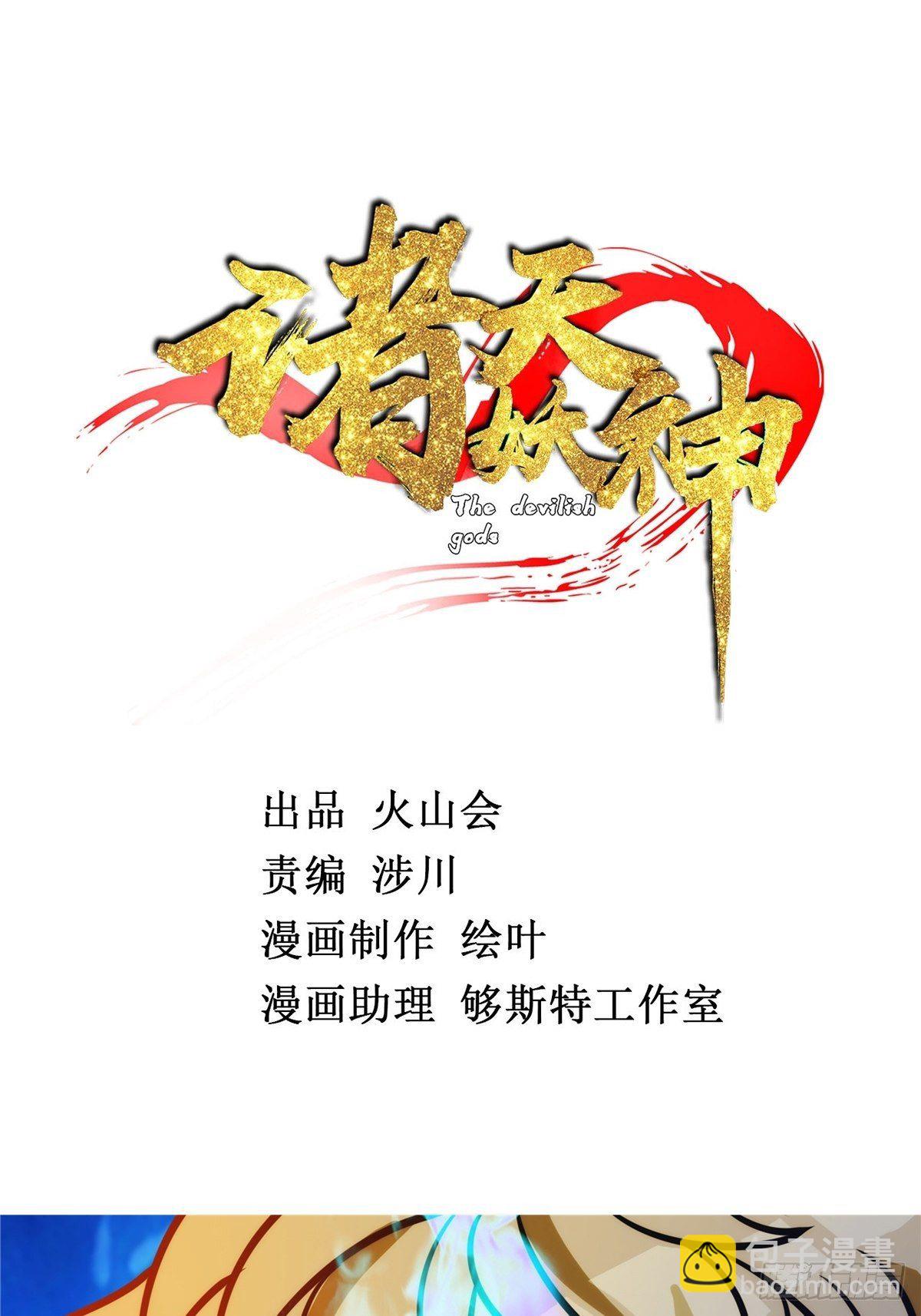 第十六话 高手对决论生死-第17话