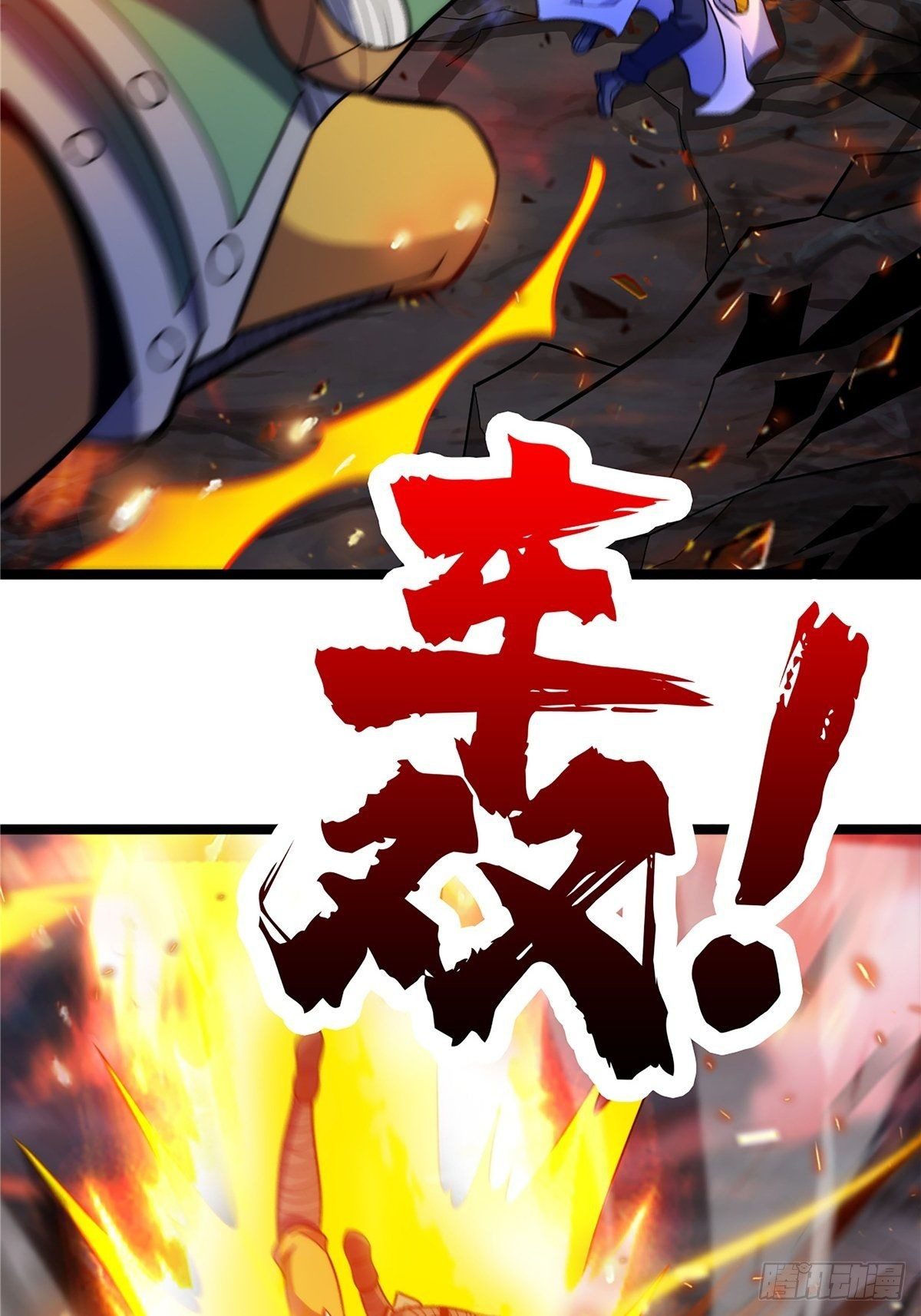 第十六话 高手对决论生死-第17话