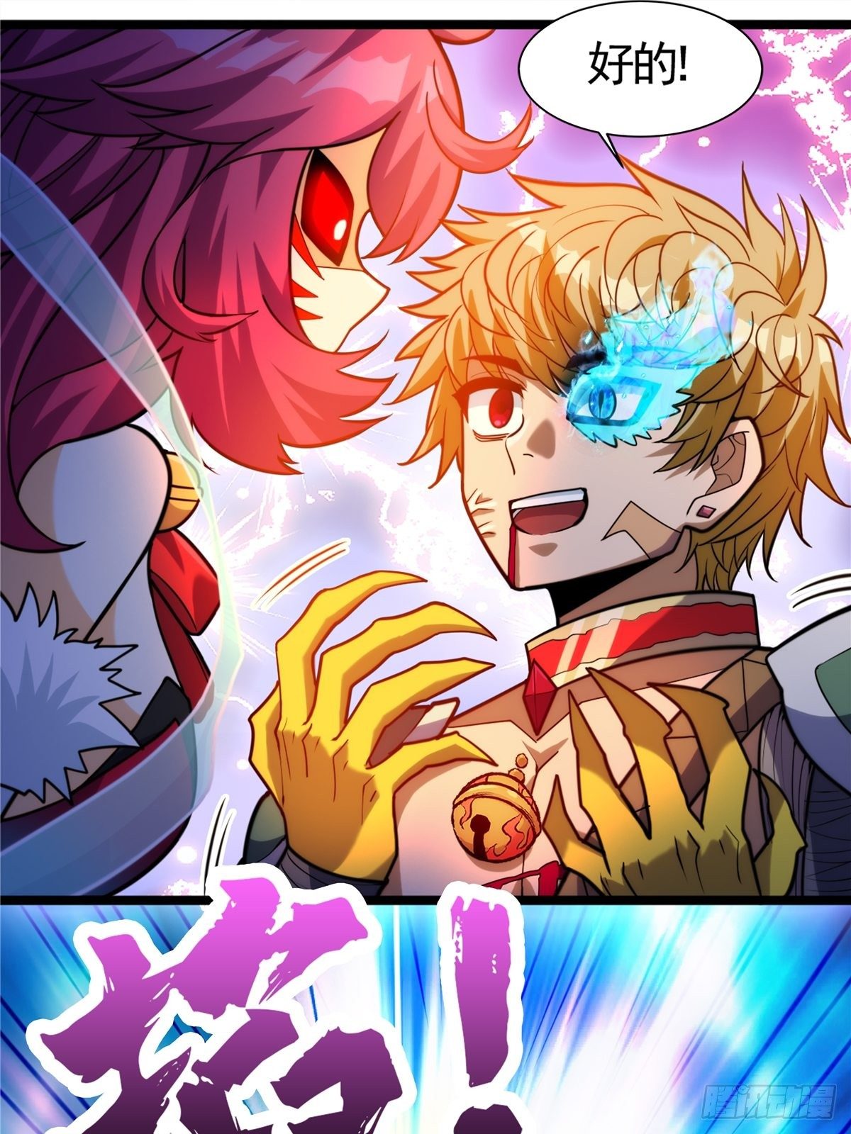 第十八话 少年郎也不知羞-第19话
