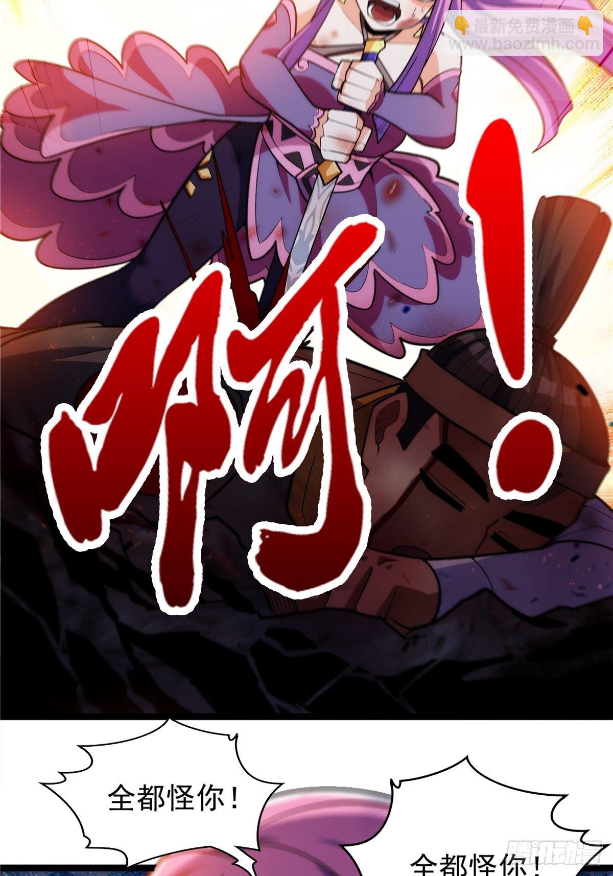 第十八话 少年郎也不知羞-第19话