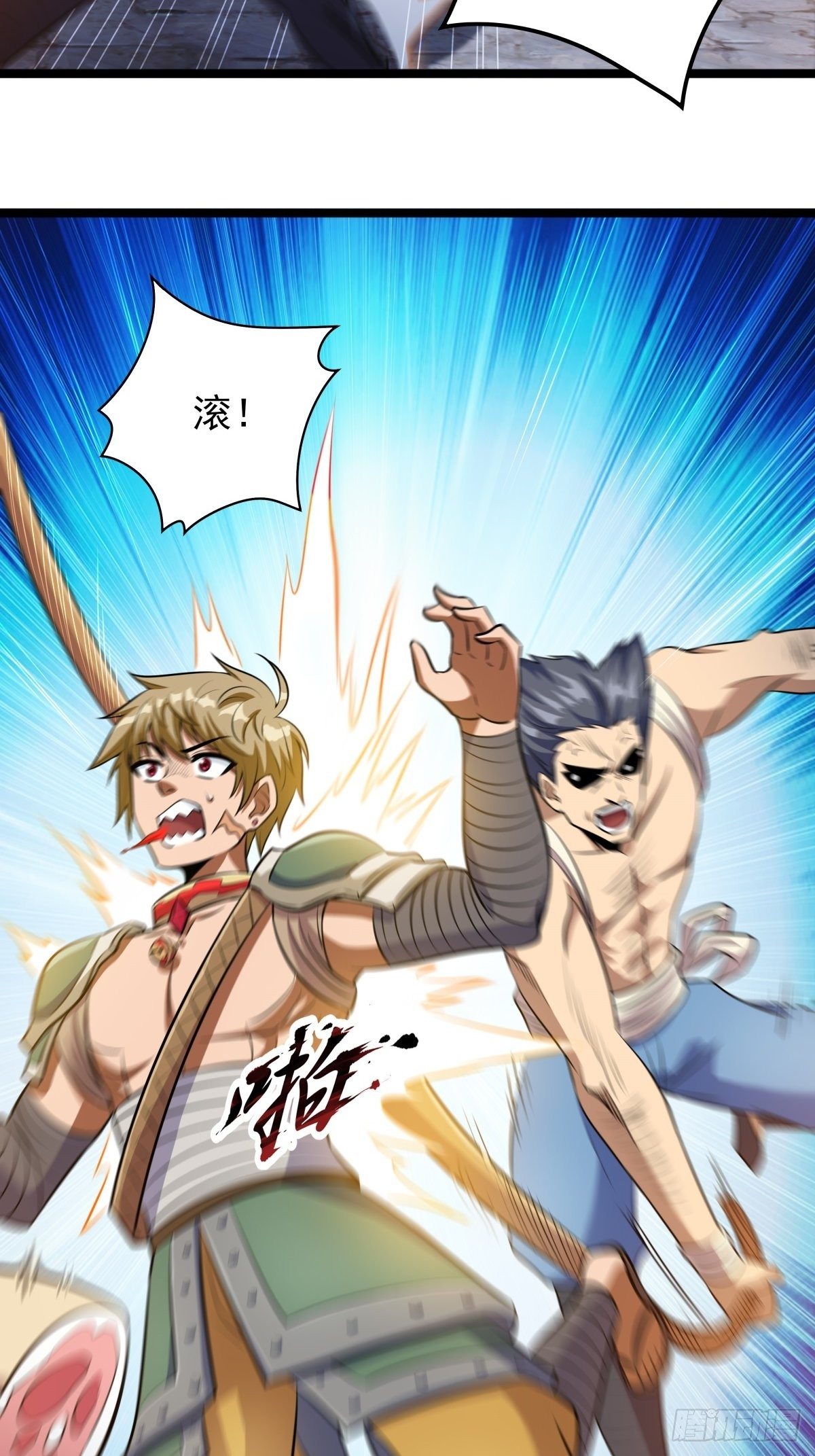 第二话 忍辱负重再崛起(1/2)-第3话