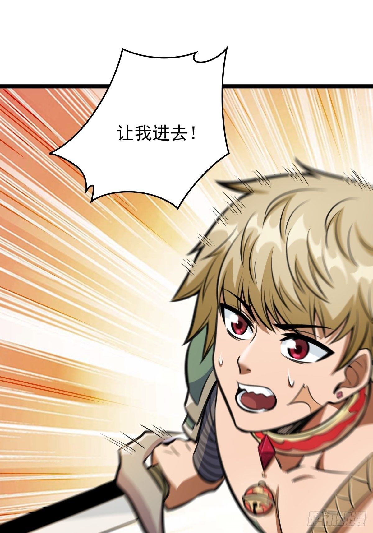 第二话 忍辱负重再崛起(1/2)-第3话