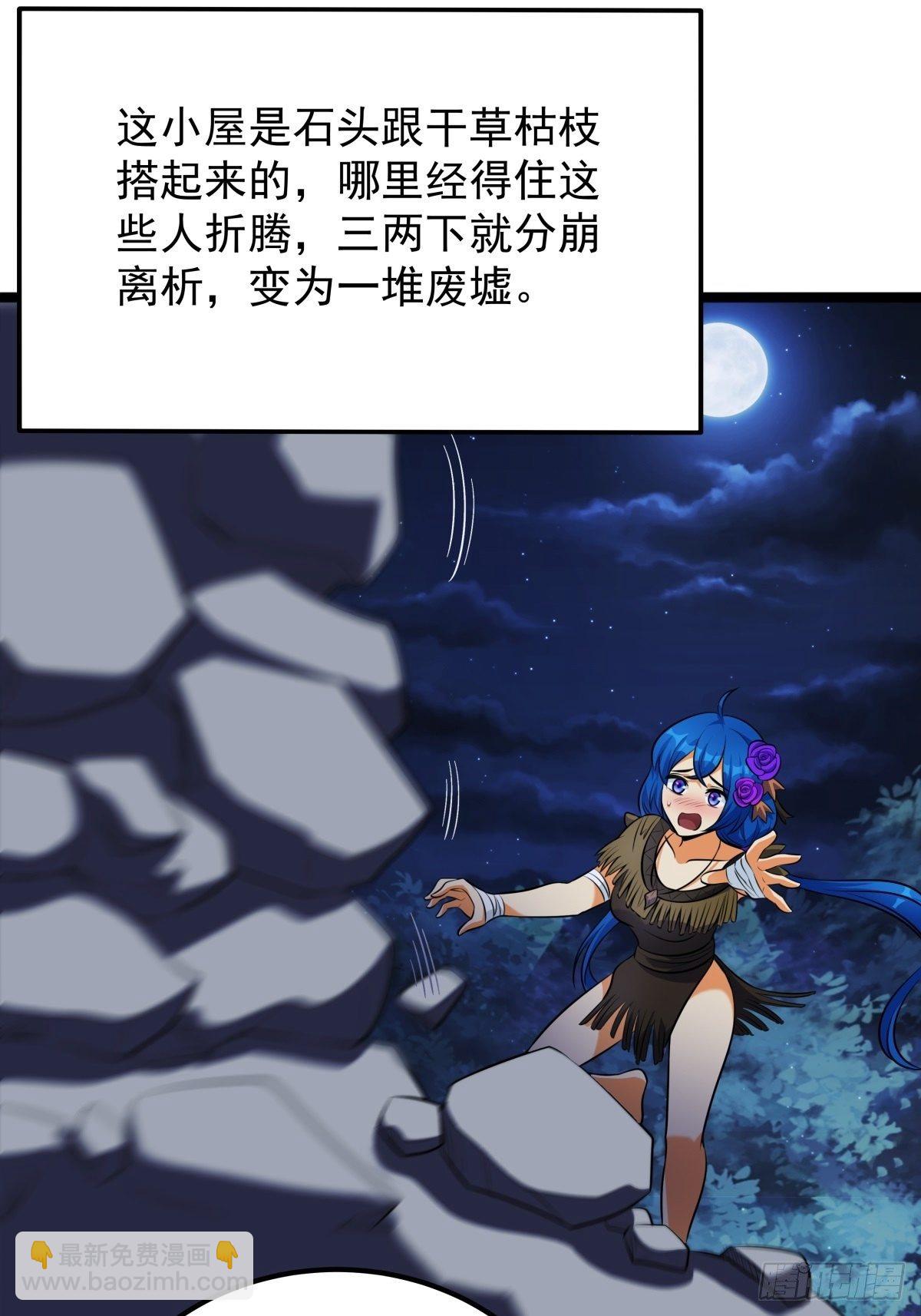 第二话 忍辱负重再崛起(1/2)-第3话