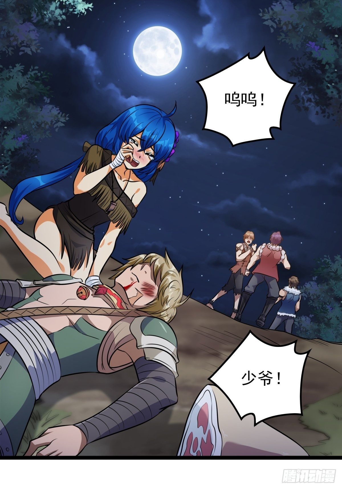 第二话 忍辱负重再崛起(1/2)-第3话