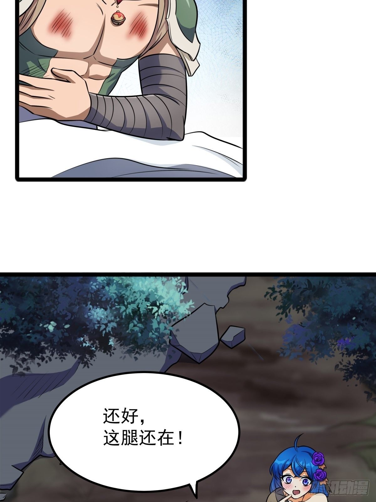 第二话 忍辱负重再崛起(1/2)-第3话
