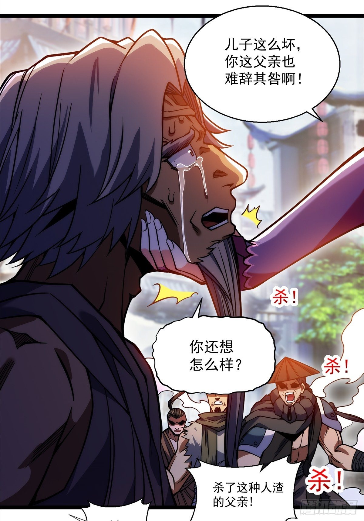 第二十一话 颠倒黑白惑众人-第23话