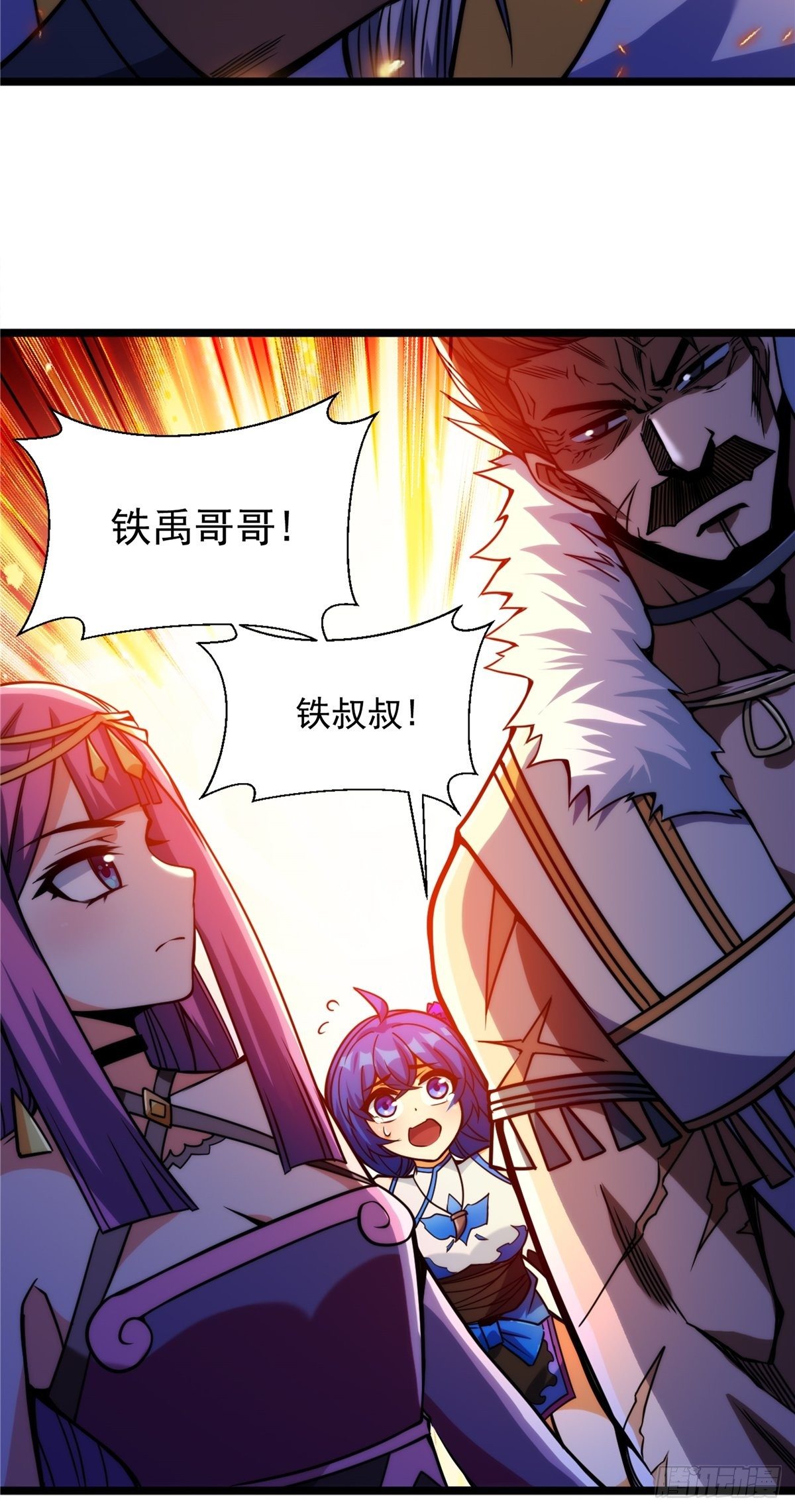 第二十一话 颠倒黑白惑众人-第23话
