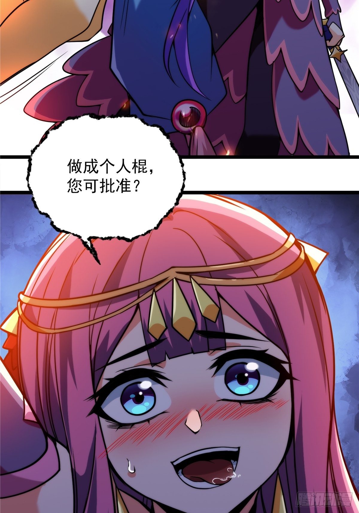 第二十一话 颠倒黑白惑众人-第23话